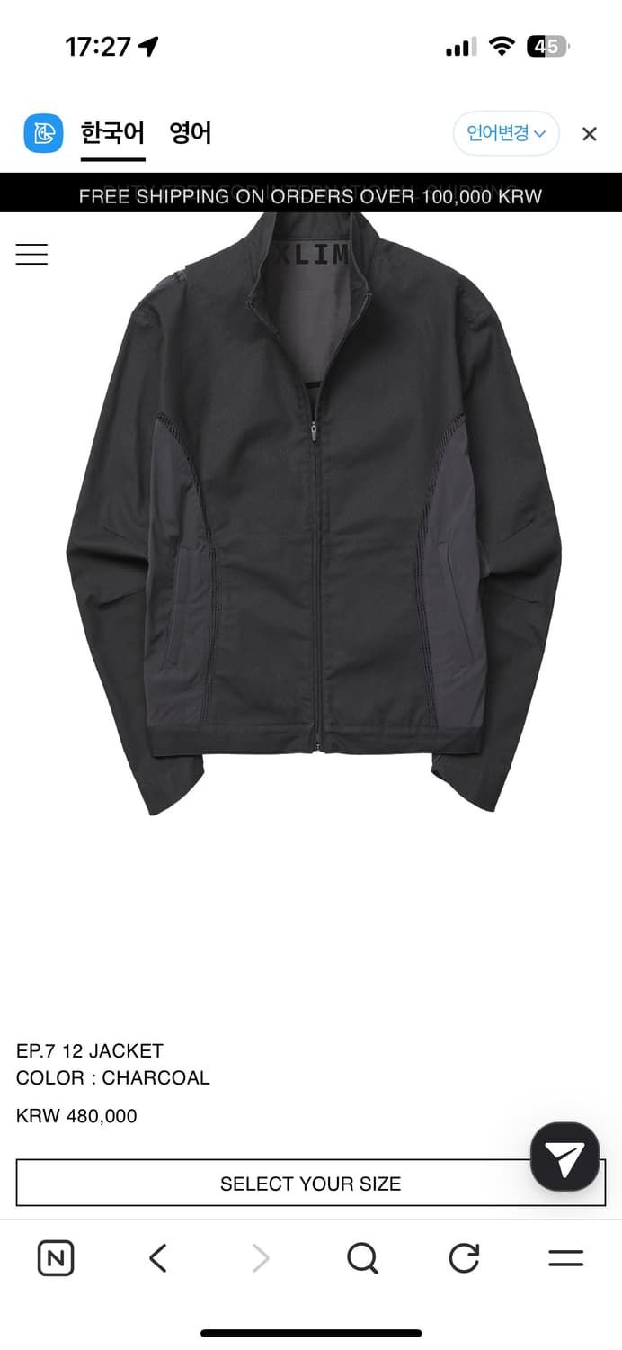 EP.7 12 JACKET 상품이미지1