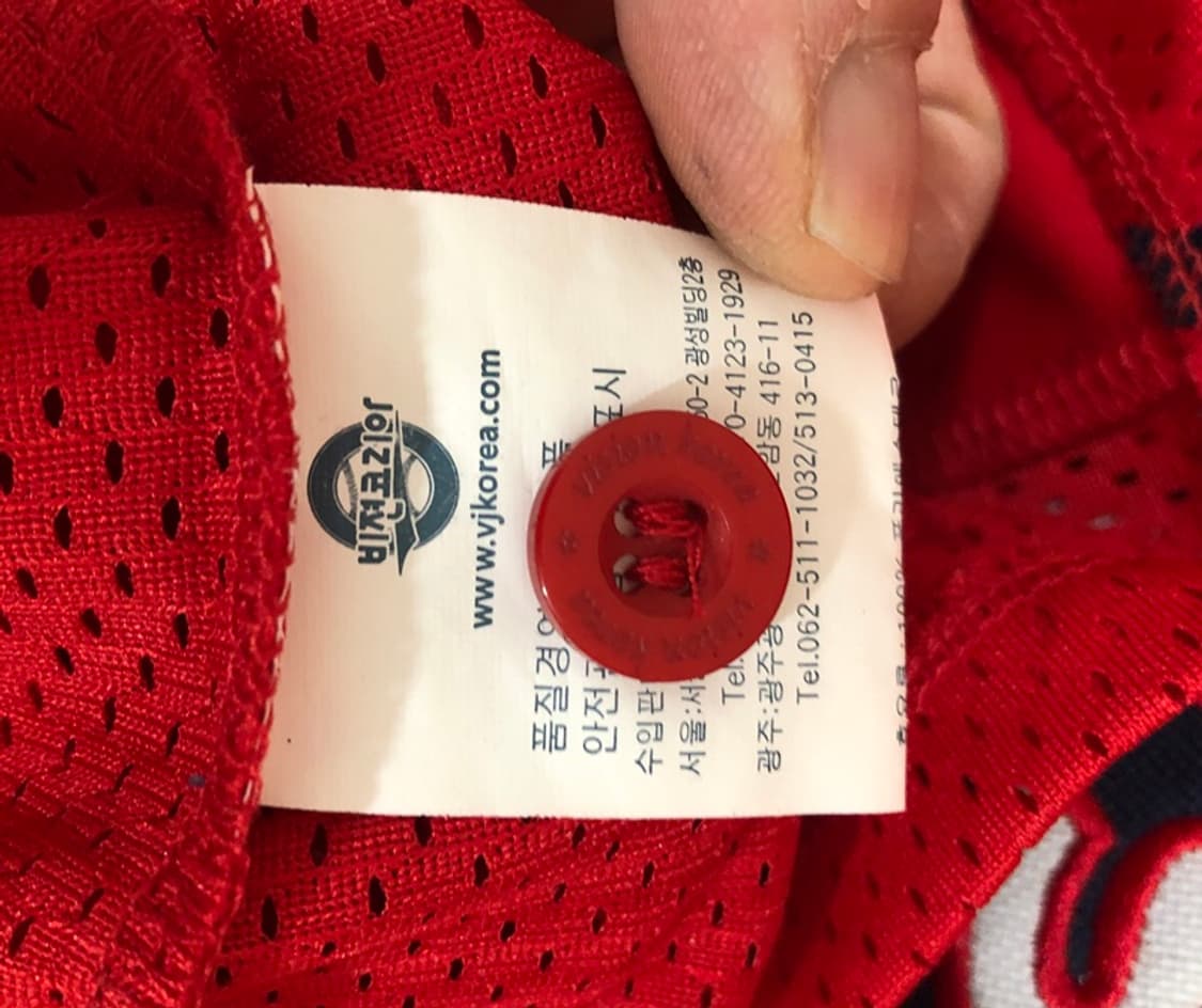 KBO 비젼코리아 기아타이거즈 올드 원정유니폼/져지 85 상품이미지7