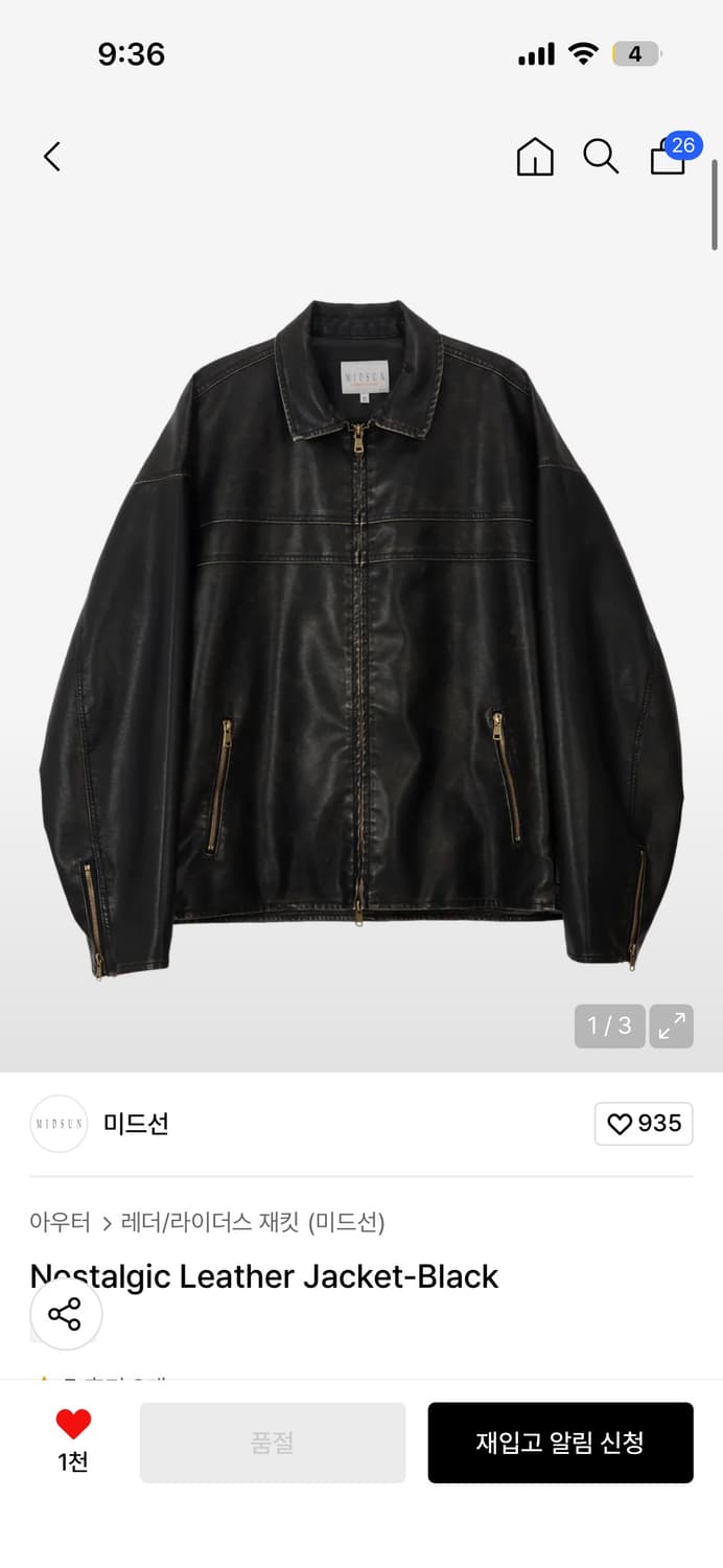 [M]미드선 레더자켓 상품이미지1