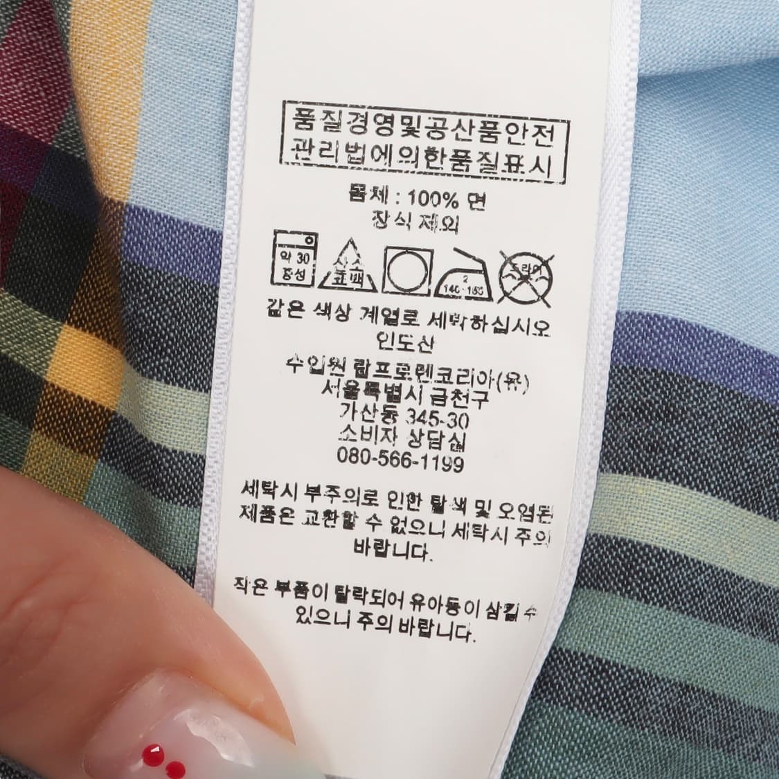 폴로 랄프로렌 라이트 블루 마드라스 체크 클래식핏 셔츠 상품이미지10