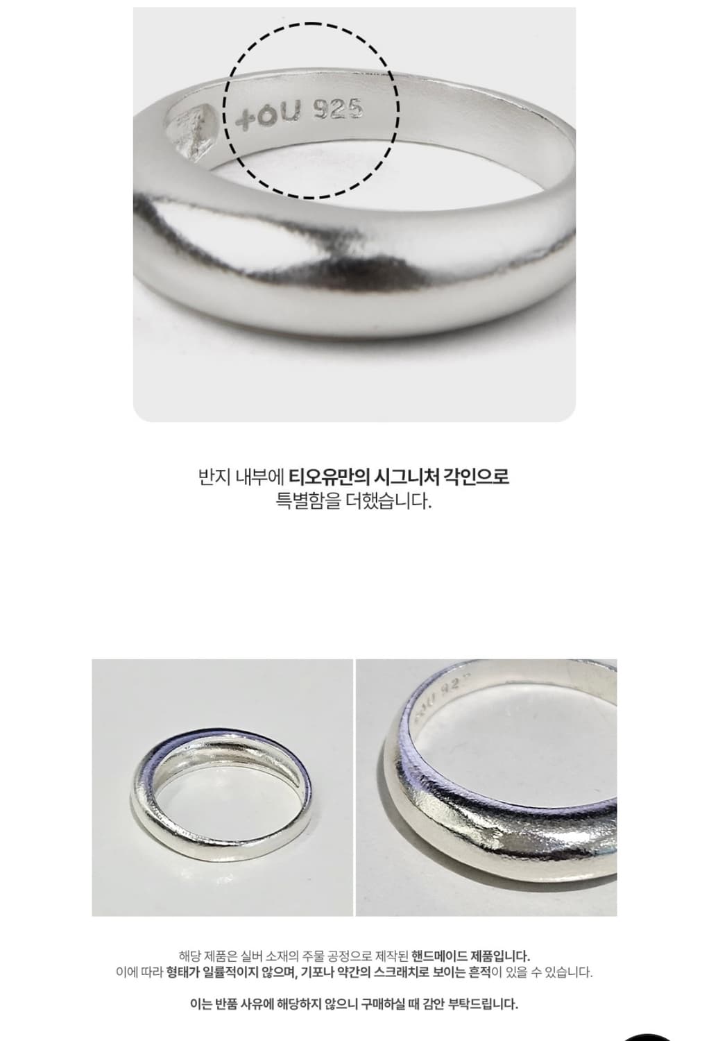 Tou 티오유 세미 매트 볼드 실버링 반지 상품이미지5
