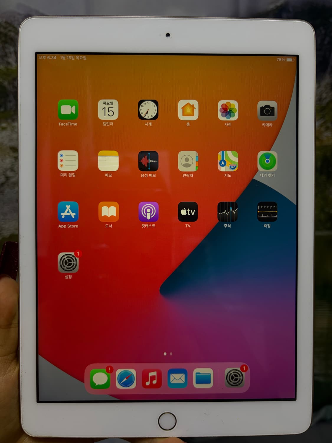 아이패드 5세대 / 32GB 와이파이 모델 상품이미지3