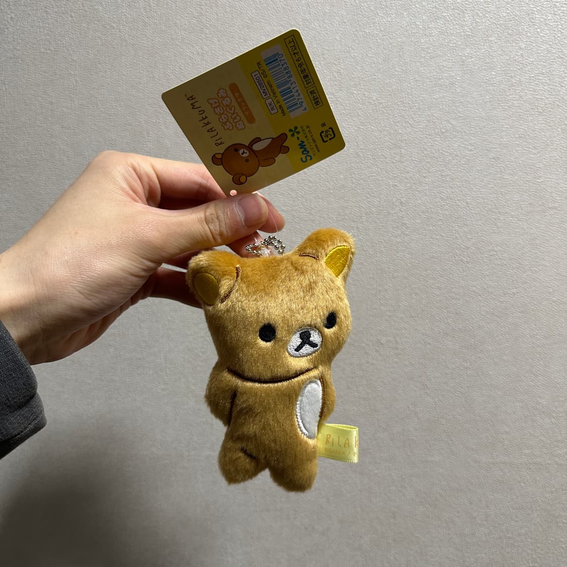 리락쿠마 인형 키링 상품이미지1