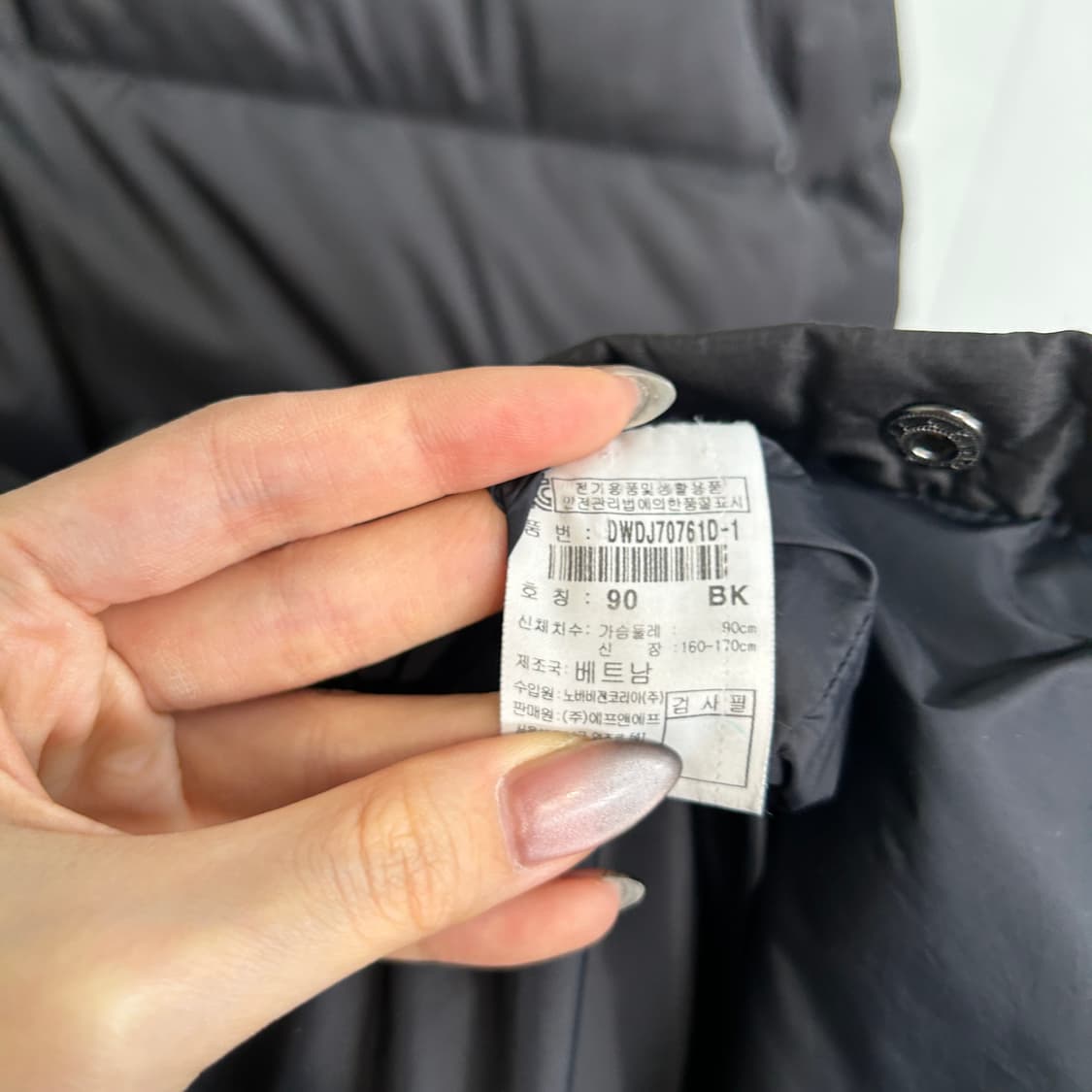 디스커버리 여성 오리털 롱패딩 90 상품이미지3