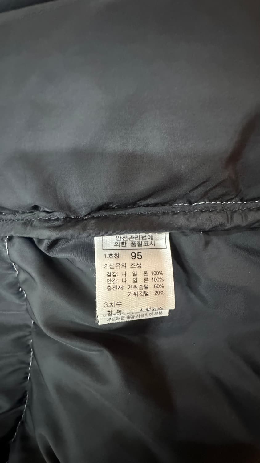노스페이스 눕시 그레이 패딩 골드윈 95사이즈 상품이미지7
