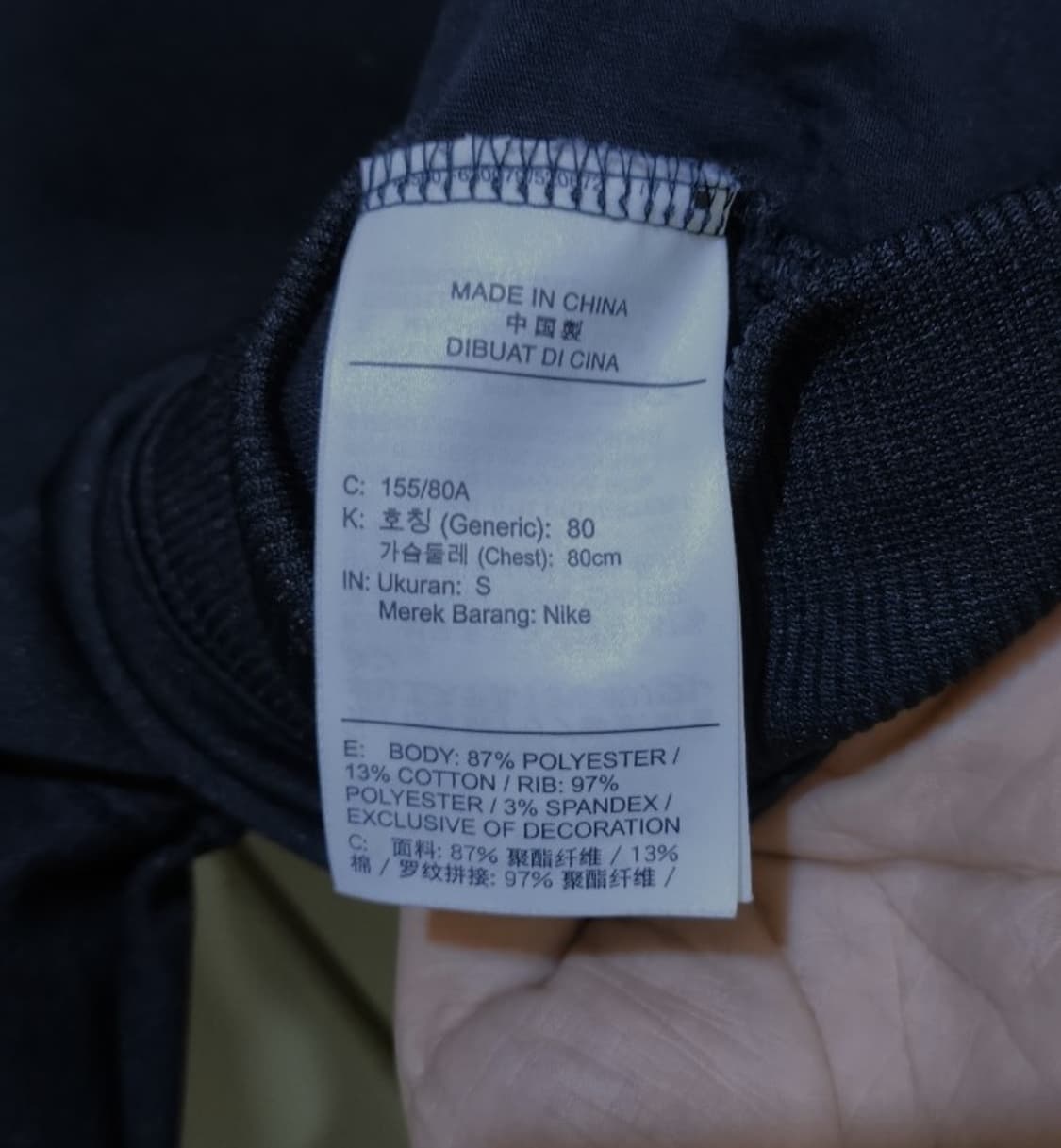 S 나이키 크롭 져지 트랙탑 상품이미지4