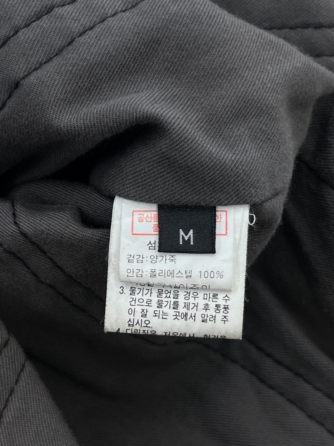 빈티지 램스킨 하이넥 바이커 레더 자켓 상품이미지9