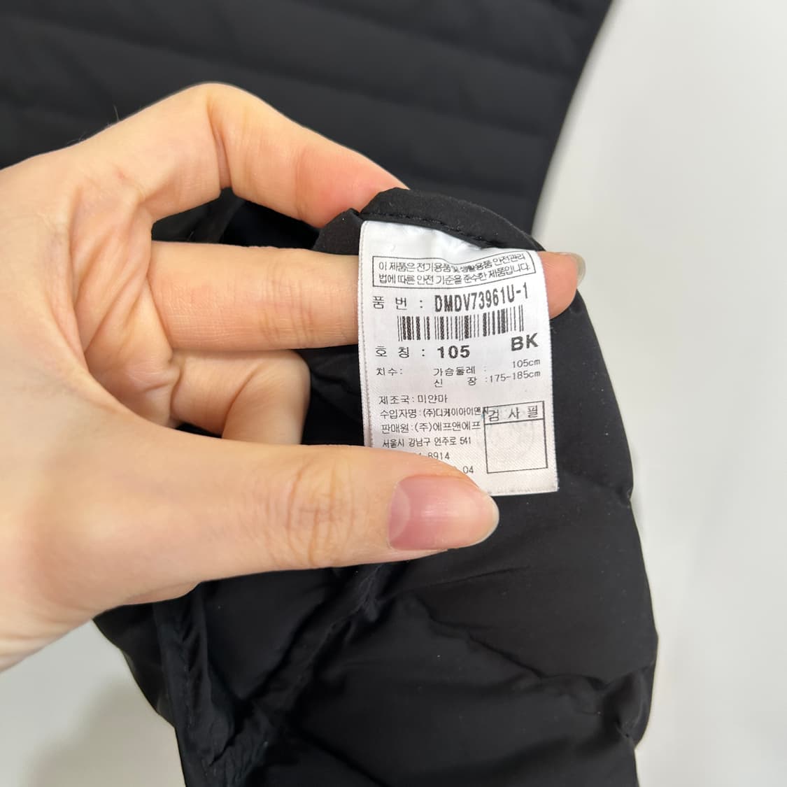 디스커버리 남성 구스다운 패딩조끼 105 블랙 상태최상 상품이미지4