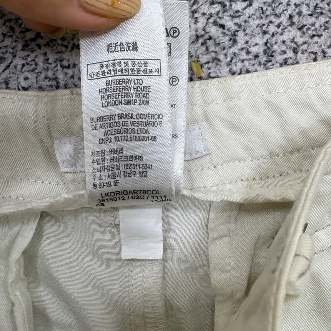 14Y 버버리 여성 치노 반바지 0415J 상품이미지9