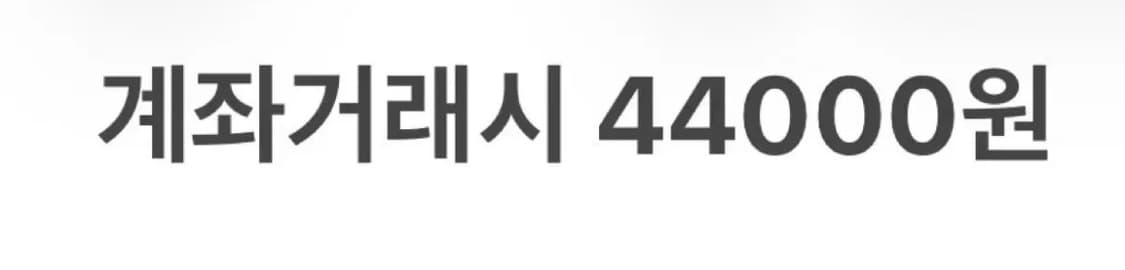 탄산마그네슘 링거 티셔츠 아이보리 상품이미지3