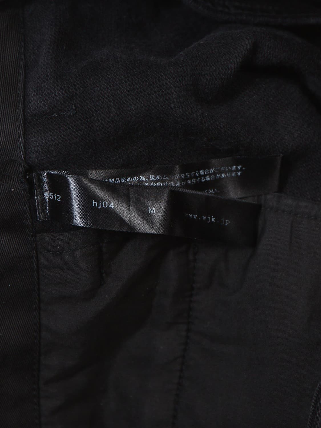 Wjk 플레어 팬츠 상품이미지5