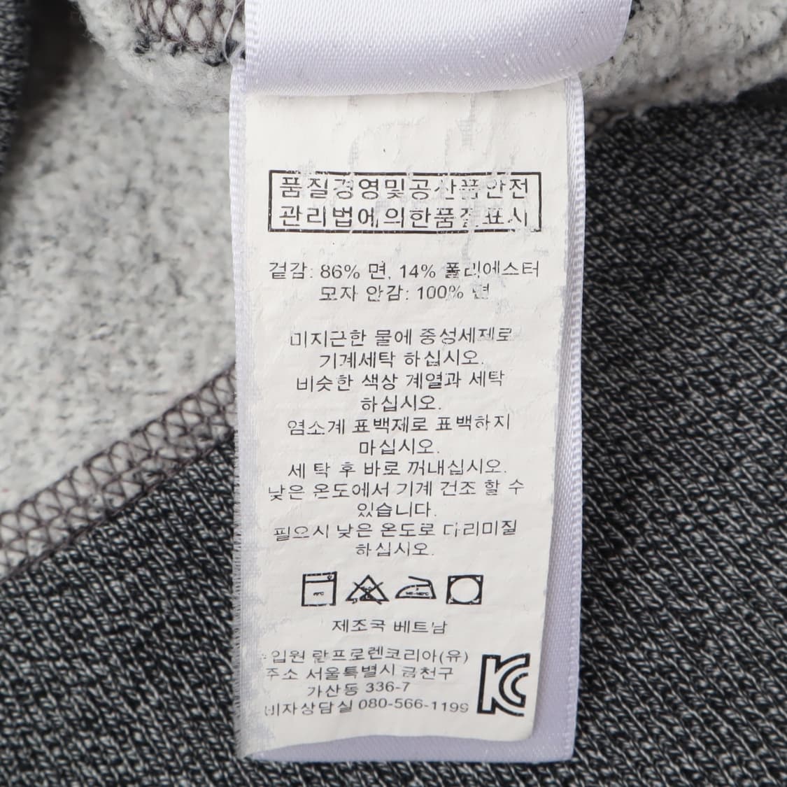 폴로 랄프로렌 신형 플란넬라이닝 그레이 후드집업 상품이미지10