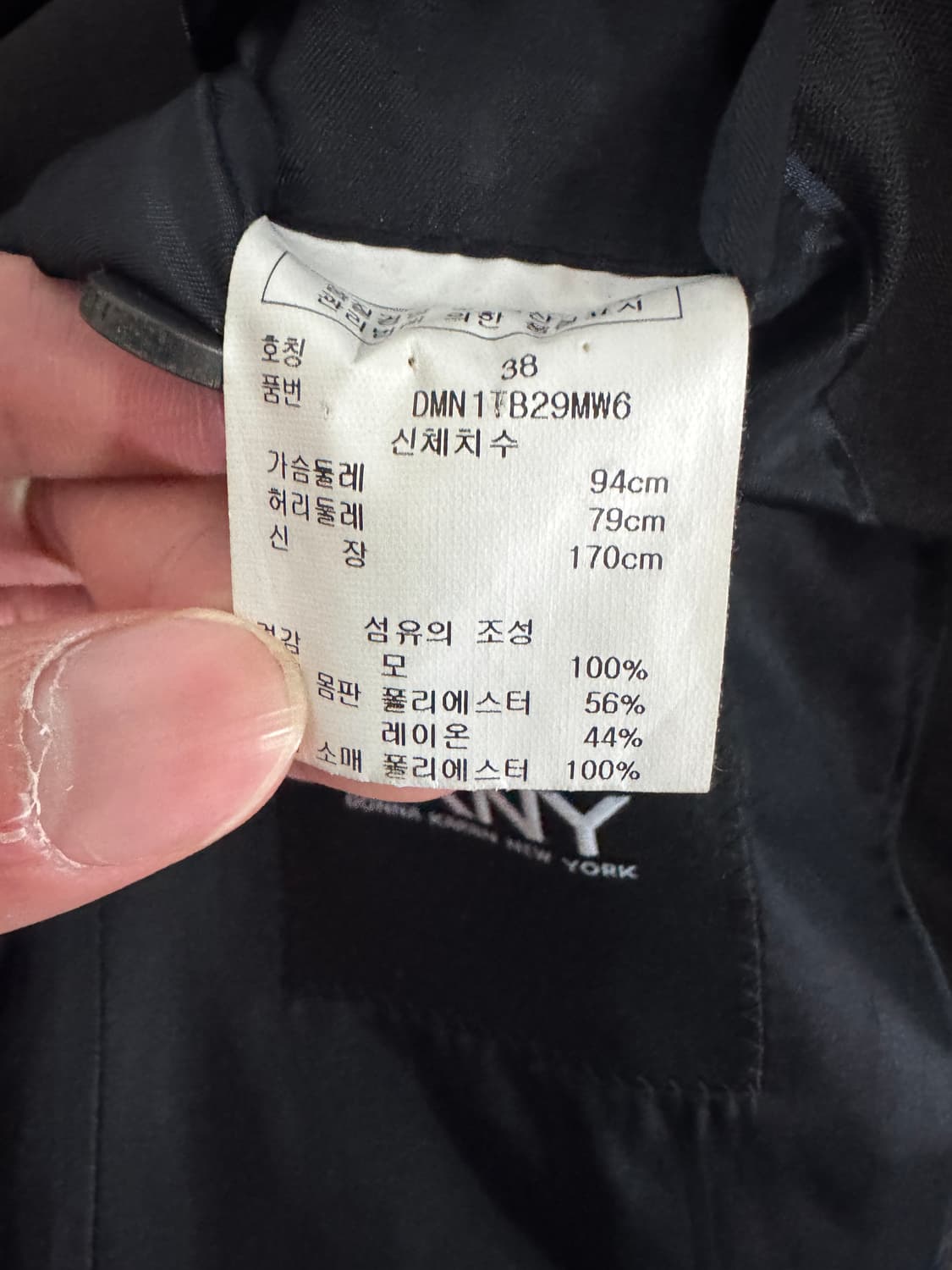DKNY 디케이앤와이 코코아 블레이저 자켓 38 정장 상품이미지4