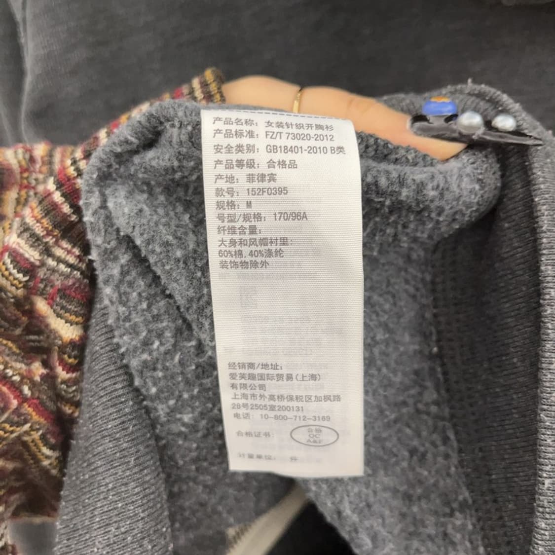 아베크롬비 올드스쿨 Y2K 슬림핏 약기모 후드집업 M C08773 상품이미지6