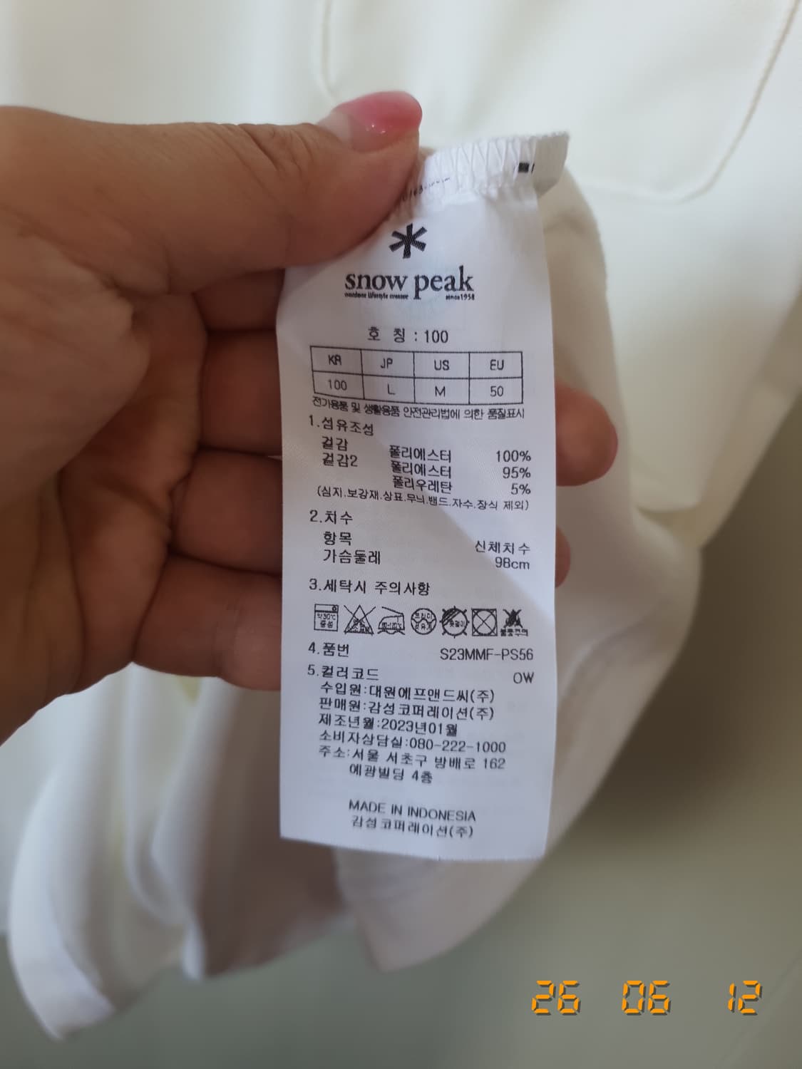스노우피크 반팔 카라티 100 화이트 상품이미지5