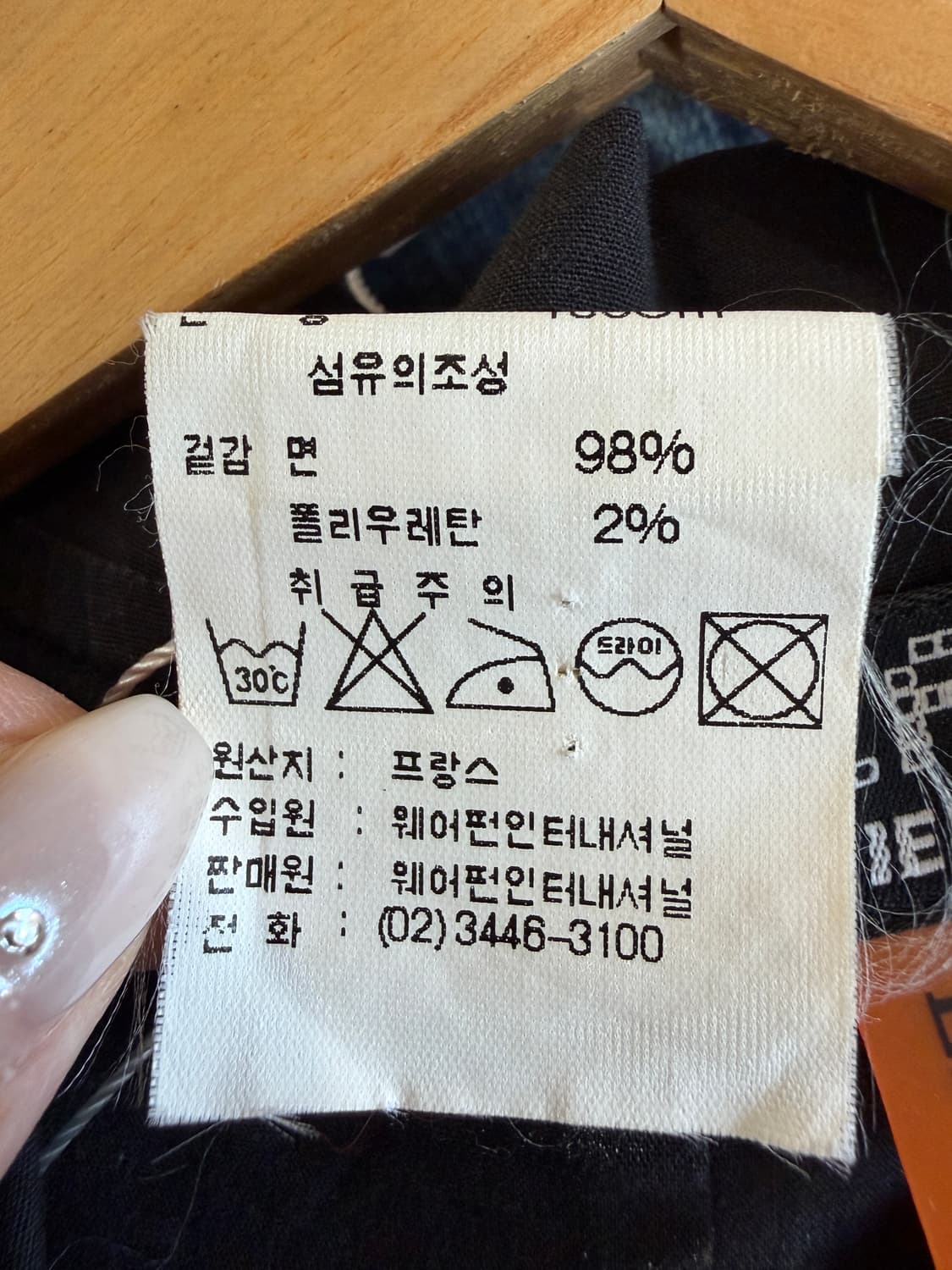 소니아 리키엘 스트링 하프 셔츠 상품이미지6