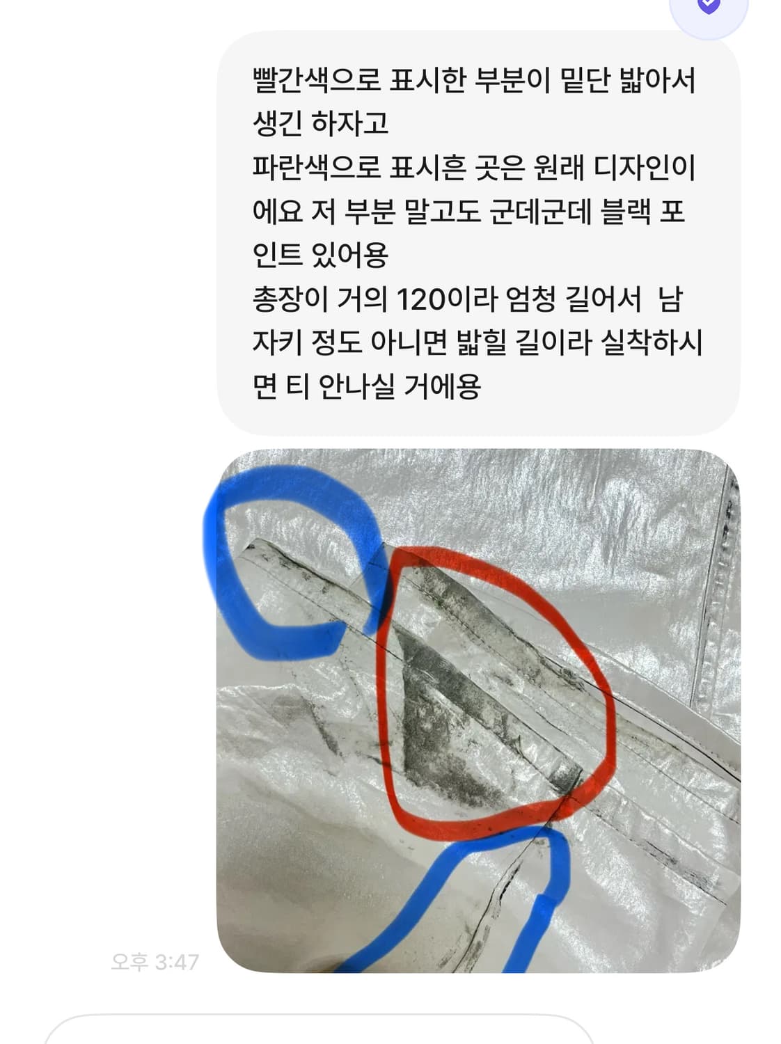 Bonnae 그래픽 팬츠 핑크 상품이미지4