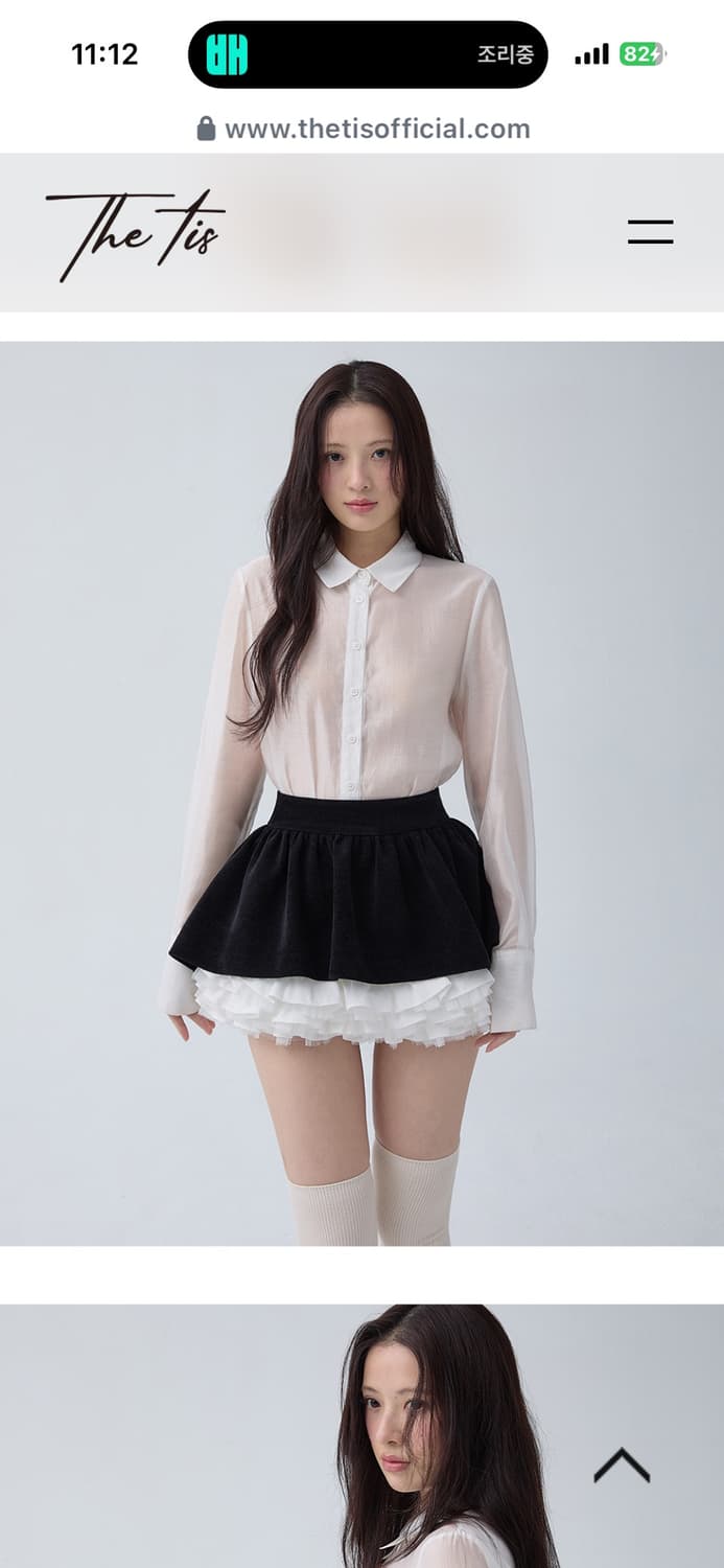 (새상품) 더티스 로맨틱 부케 스커트 m 상품이미지1