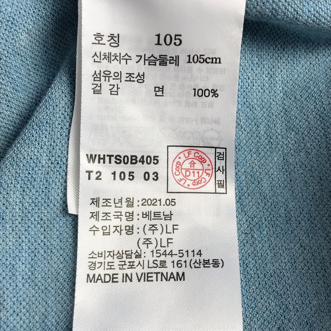 헤지스 슬림핏 반팔 카라티셔츠 남성105 상품이미지5