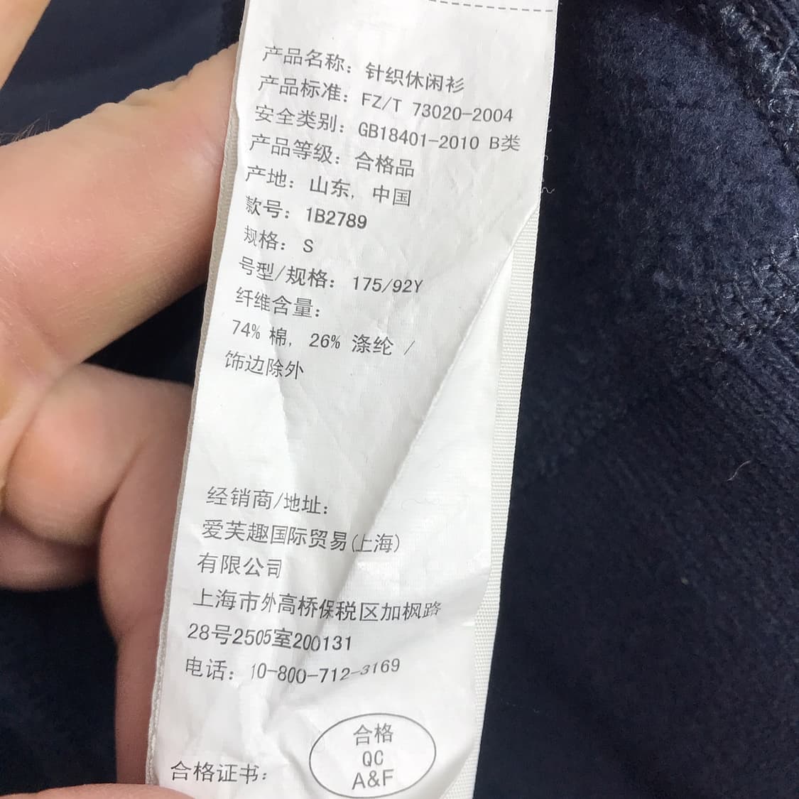 아베크롬비 반집업 맨투맨 티셔츠 새상품 남성S 상품이미지7