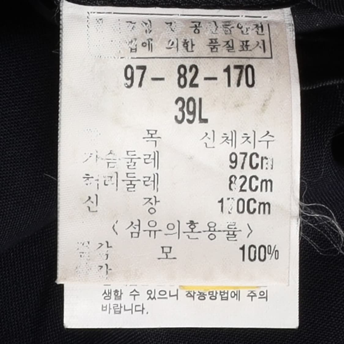 입생로랑 Yves Saint Laurent Single Blazer 상품이미지8