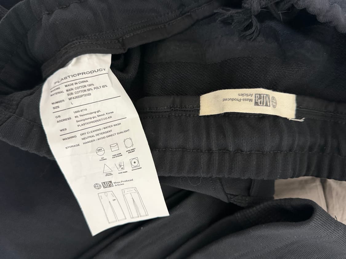 플라스틱프로덕트 MPa CONTRAST SWEATPANTS 상품이미지7