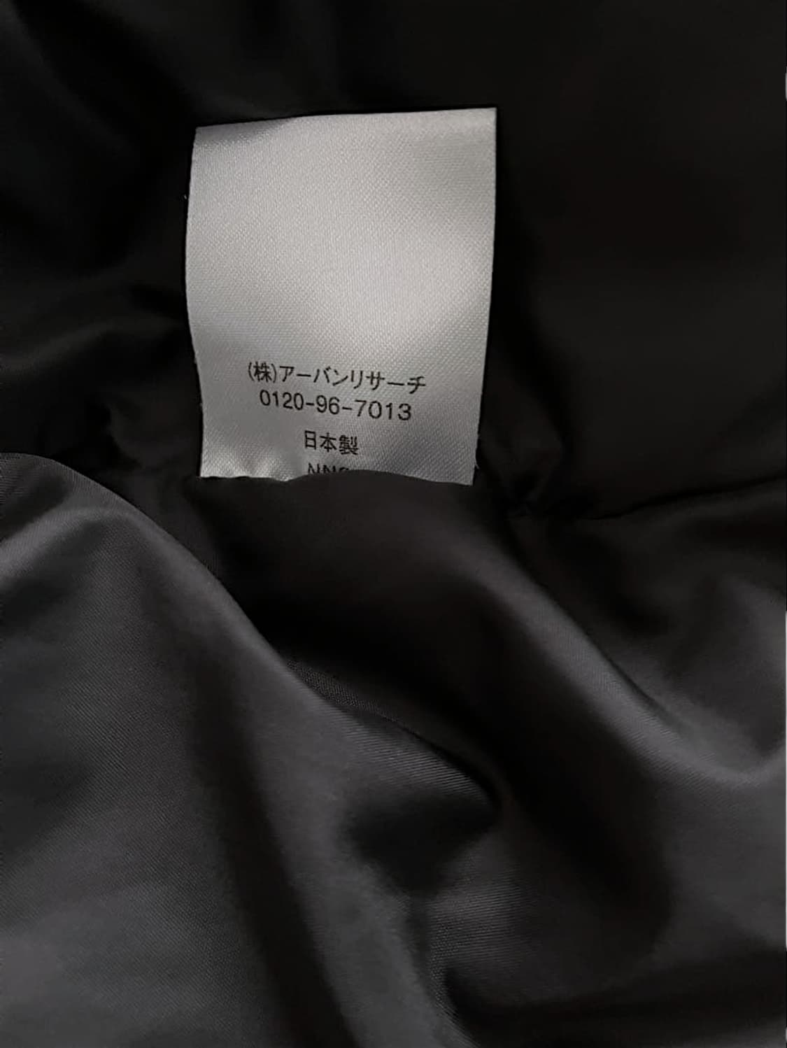 난가 어반리서치 두어스 별주 다운 베스트 L 상품이미지9