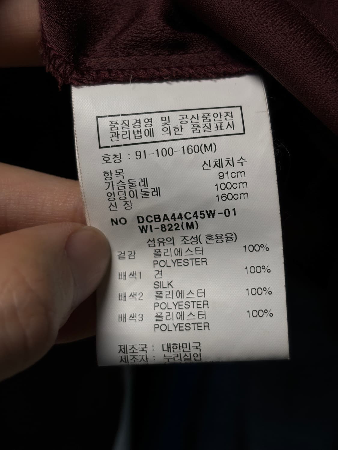 Deco 비대칭 자켓  상품이미지4