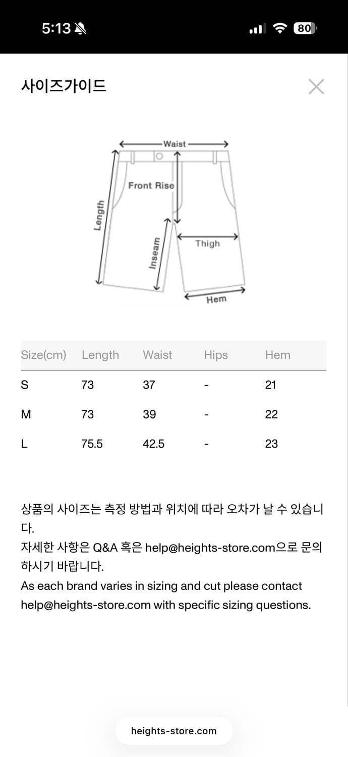 퍽댓너드샵 바지 s 상품이미지4