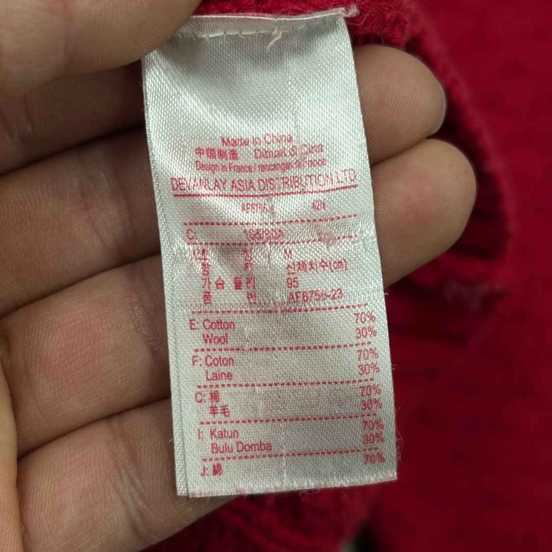 라코스테 울블렌드 케이블 니트 v2083 상품이미지7