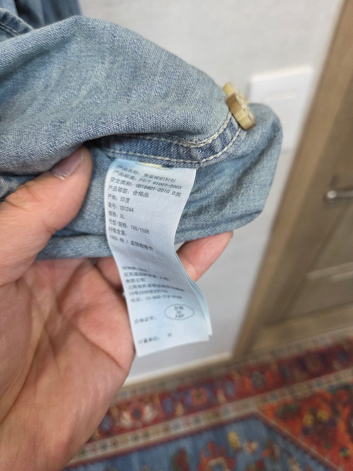 아베크롬비 빈티지 데님 셔츠긴팔 xl 머슬 상품이미지5