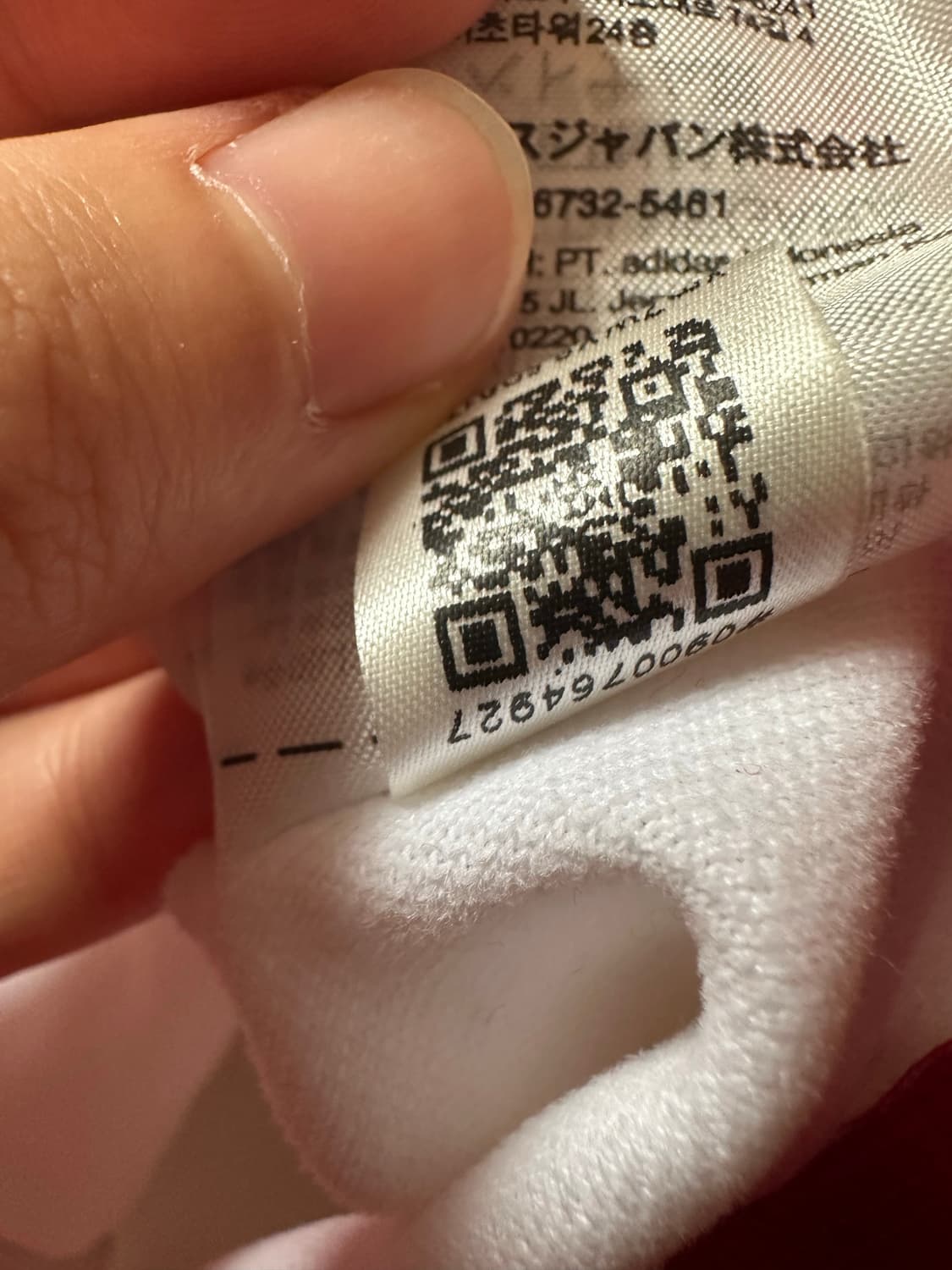 새상품 아디다스져지 아디다스 흰빨 트랙탑 불꽃 파이어버드 대장 화이트 상품이미지8