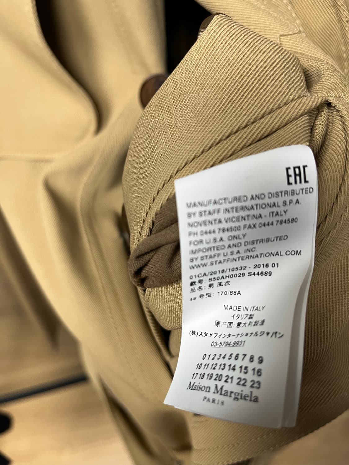 메종 마르지엘라 트렌치 48 상품이미지4