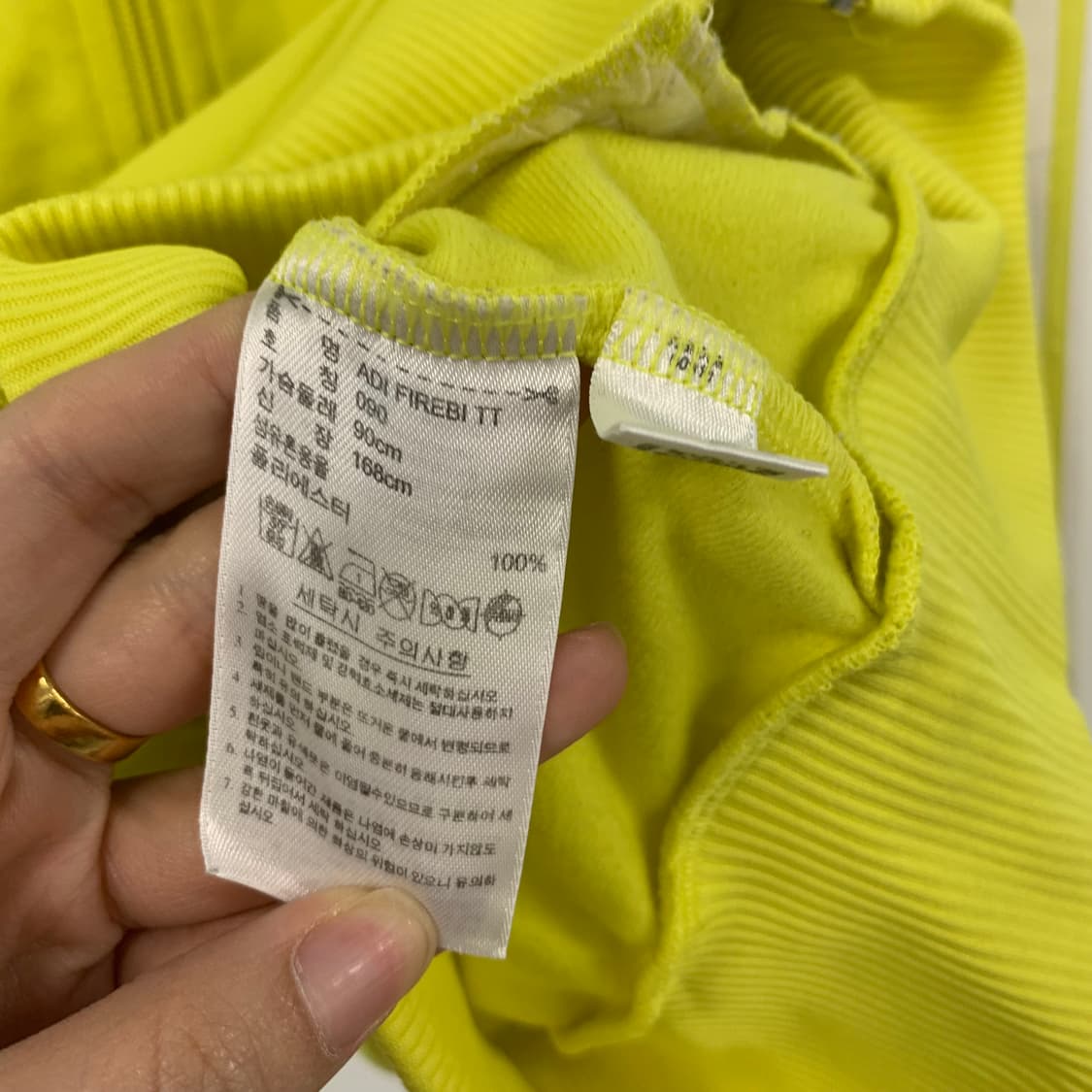 아디다스 신형 파이어버드 옐로우 트랙탑 져지 상품이미지7