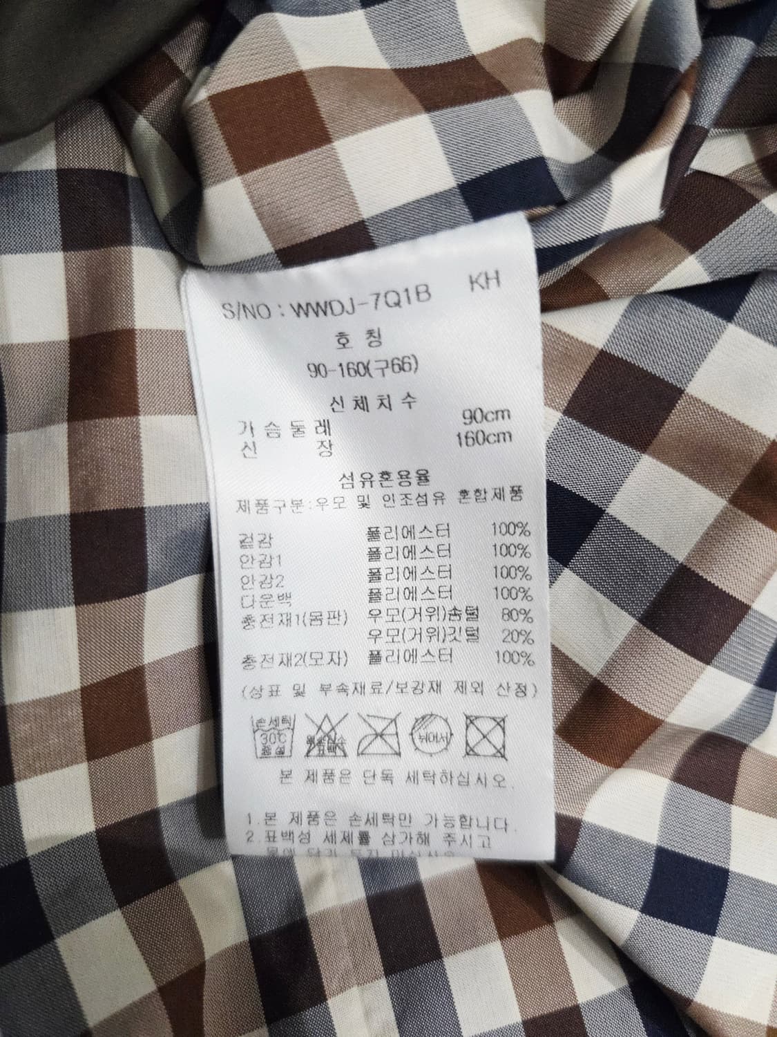 아쿠아스큐텀 시그니처 클럽체크 구스다운 더블 롱 패딩 상품이미지9