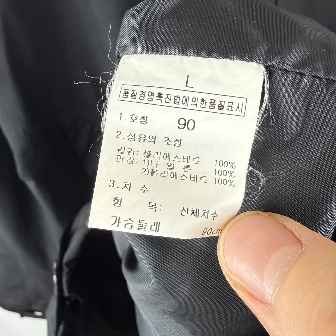 (90) 노스페이스 고어텍스 바람막이 자켓 블랙 상품이미지5