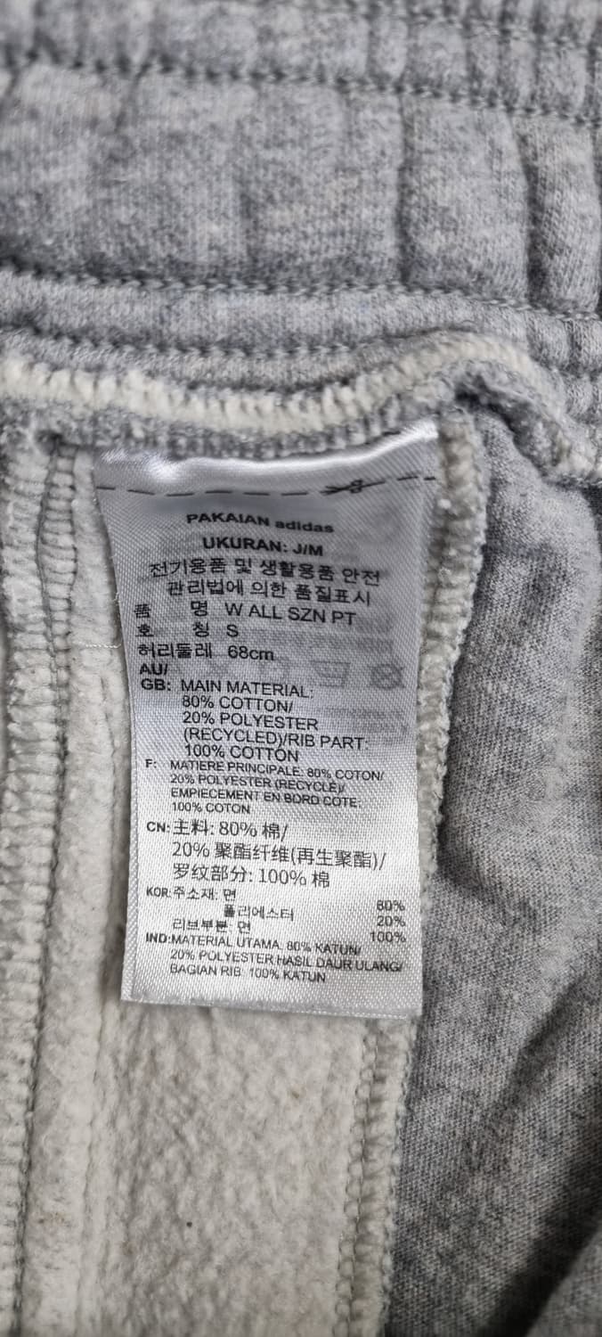 아디다스 기모 조거팬츠 S _ 공용, 남성 상품이미지10