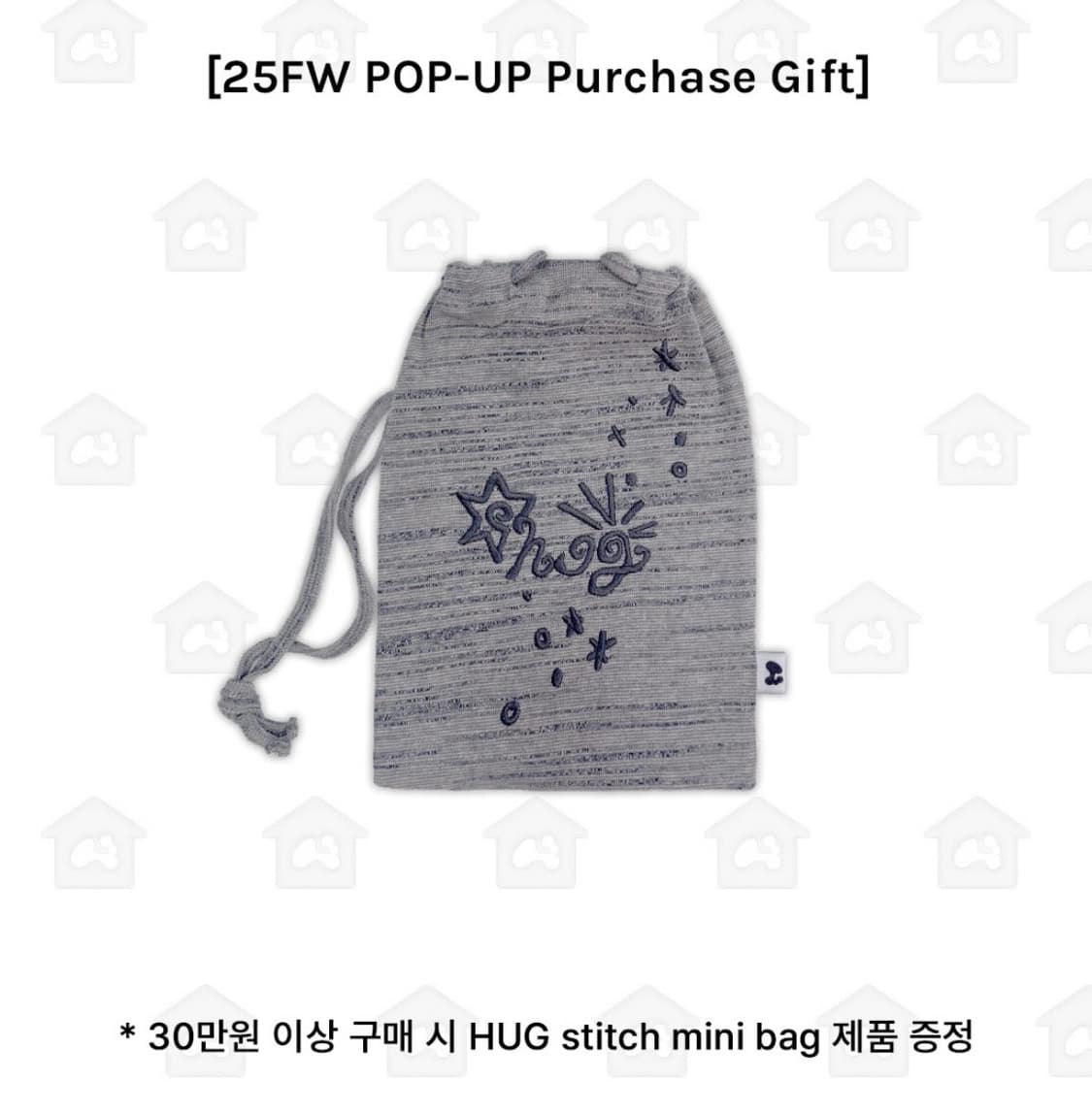 허그유어스킨 스티치 미니백 가방 상품이미지1