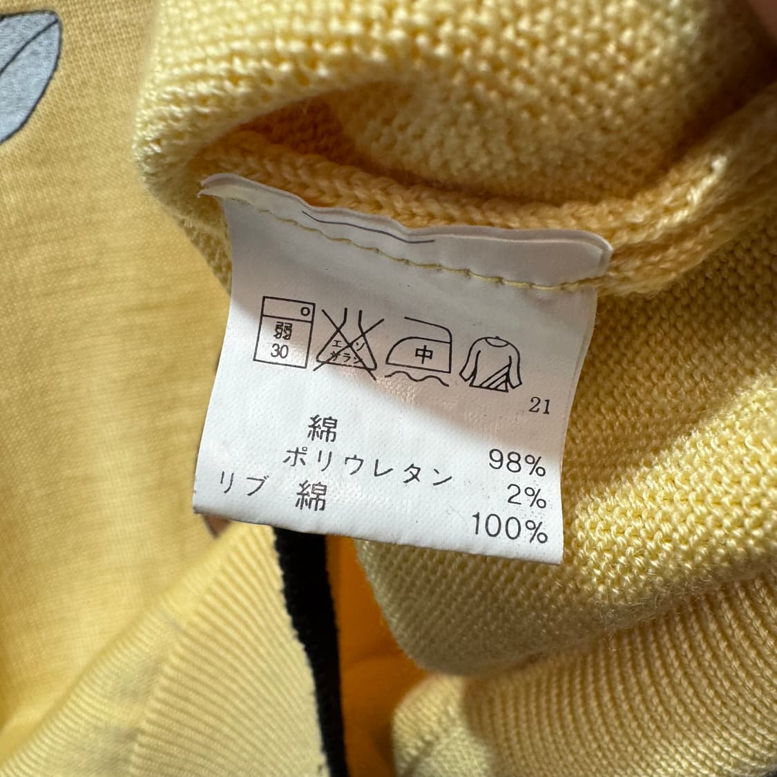 무스포츠 MU SPORTS 골프 니트 조끼 (M)  상품이미지5