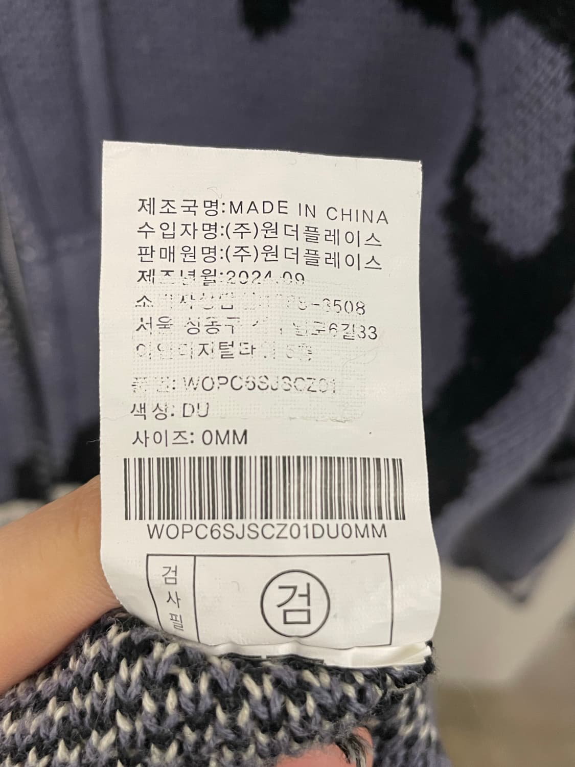 오션퍼시픽 오르카 니트 집 후디 재킷 상품이미지6