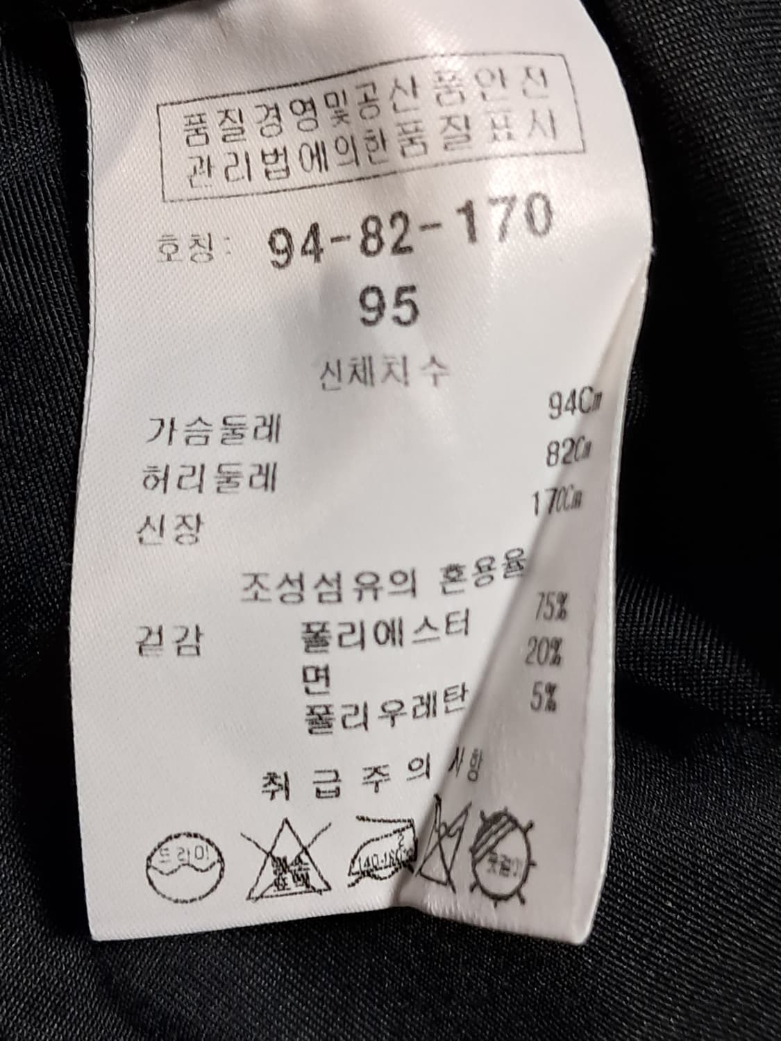 킨록 긴팔 셔츠 남성95 상품이미지9