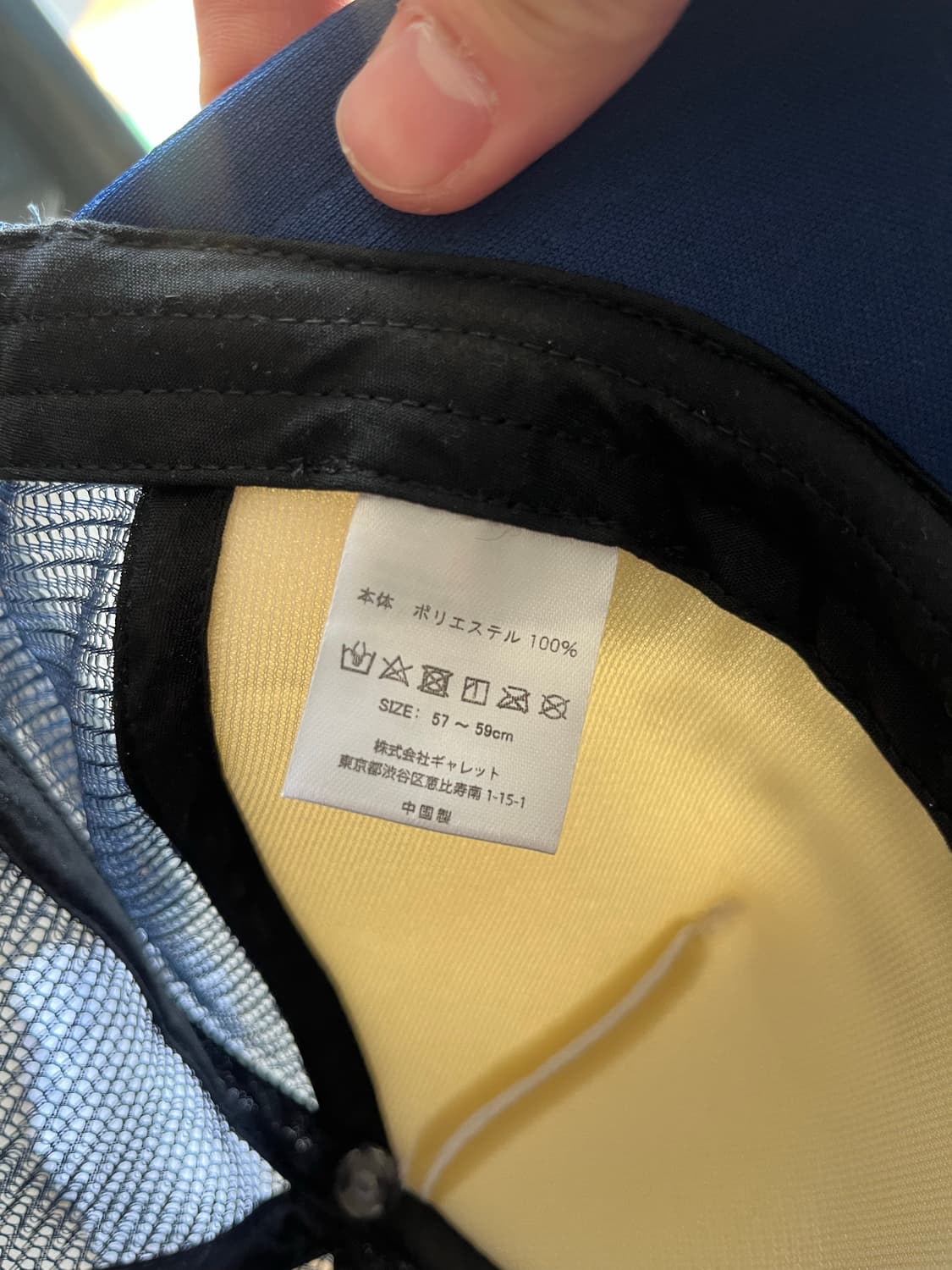 Dickies trucker hat 상품이미지3