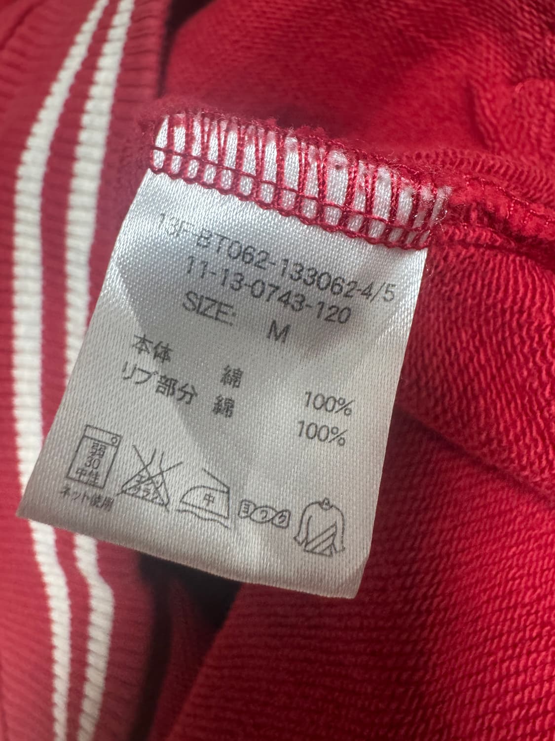 빔즈 스타디움 후드집업 상품이미지3