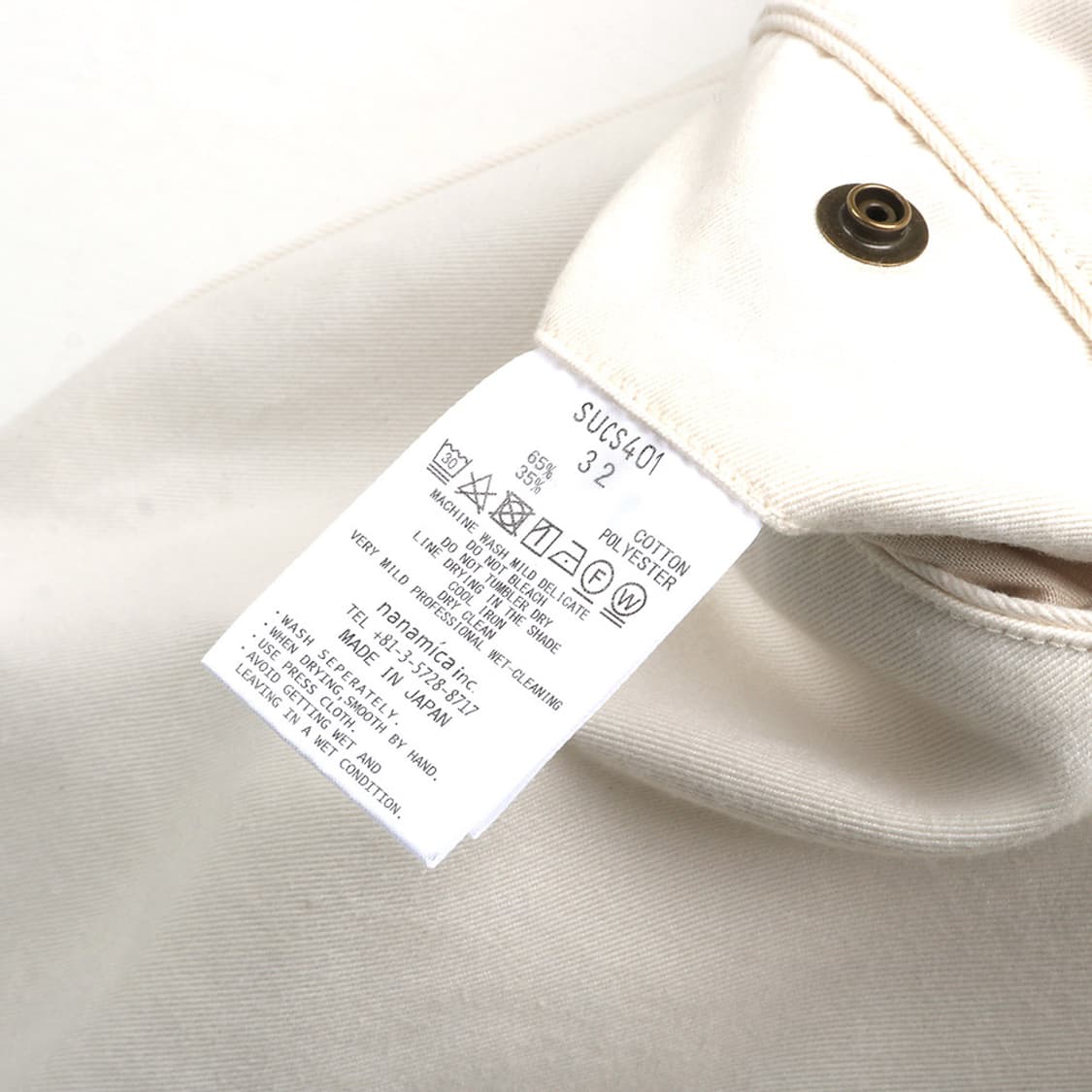 nanmica 상품이미지8