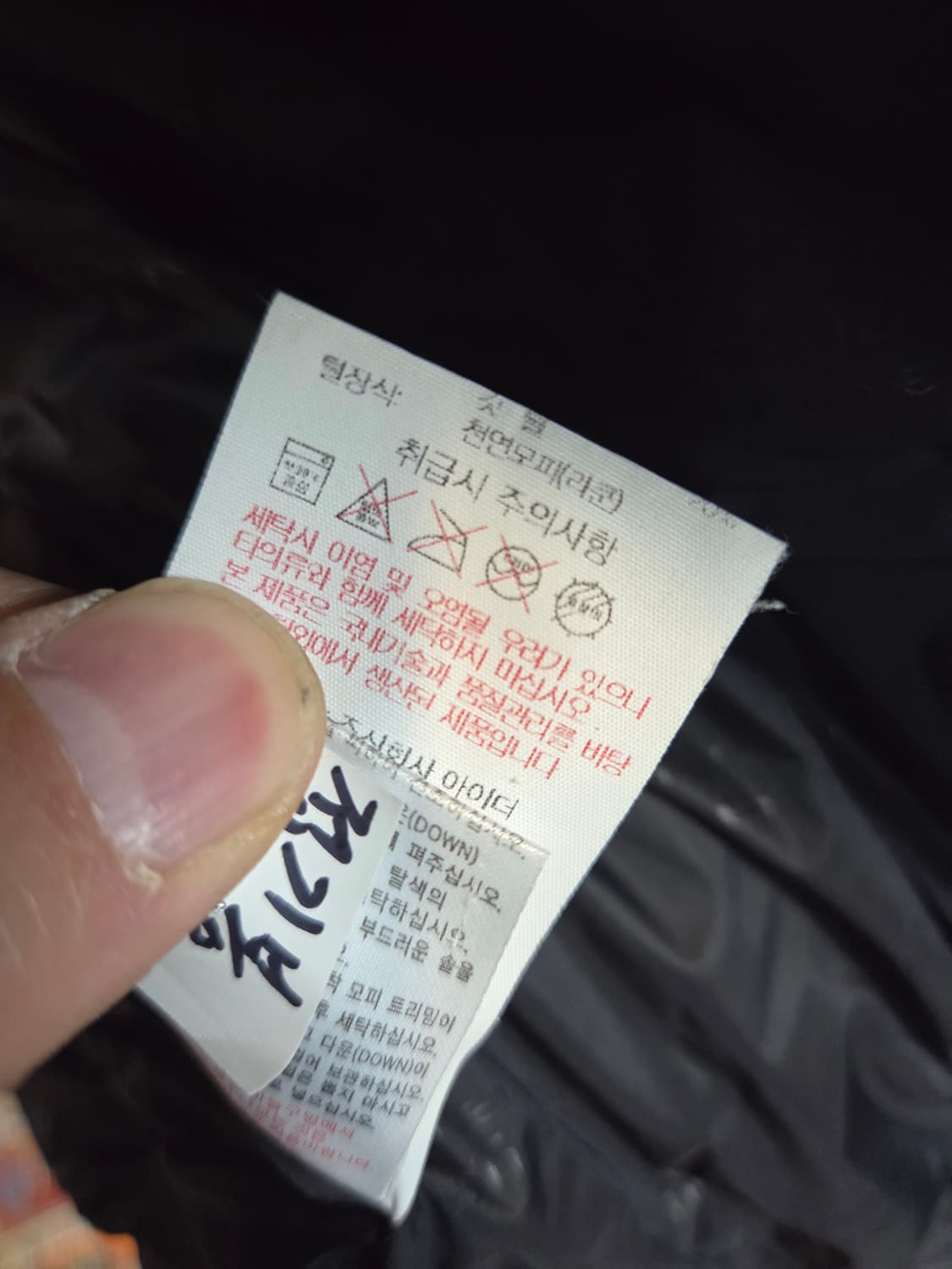 아이더 700 포르스 라쿤퍼 다운 패딩자켓 s 상품이미지7