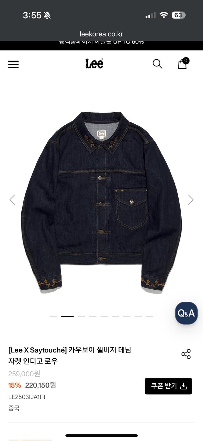 [Lee X Saytouche] 카우보이 셀비지 데님 자켓 인디고 로우 상품이미지1