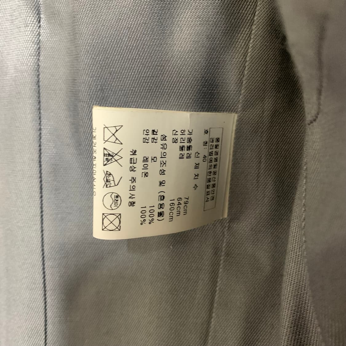 vivienne westwood 2012aw 울 코트 상품이미지8