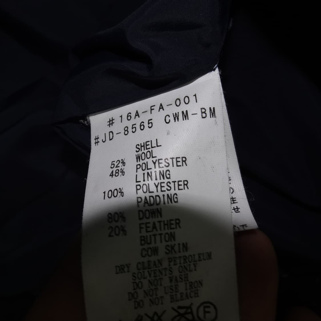 단톤 빔즈 울 다운 패딩 상품이미지4