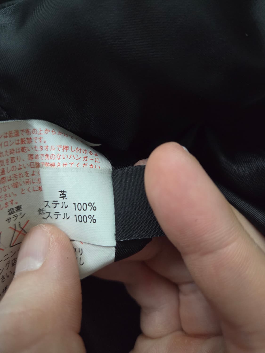 빈티지 레더 카코트 상품이미지4