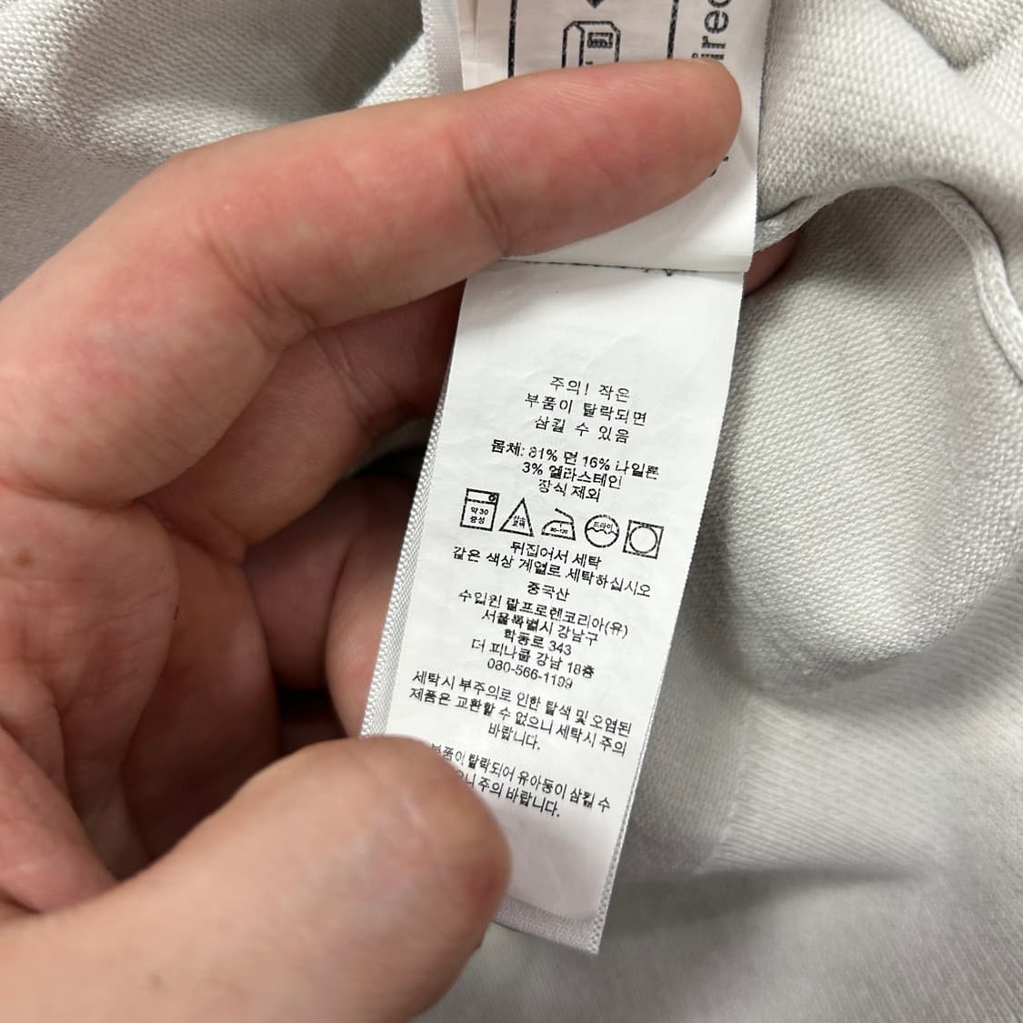 폴로 신형 우먼스 코튼 가디건(M) 상품이미지4